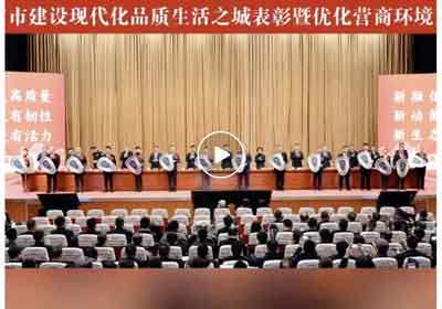 涿州新卓立航空精密科技有限公司荣获2023年度建设现代化品质生活之城先进集体和先进个人