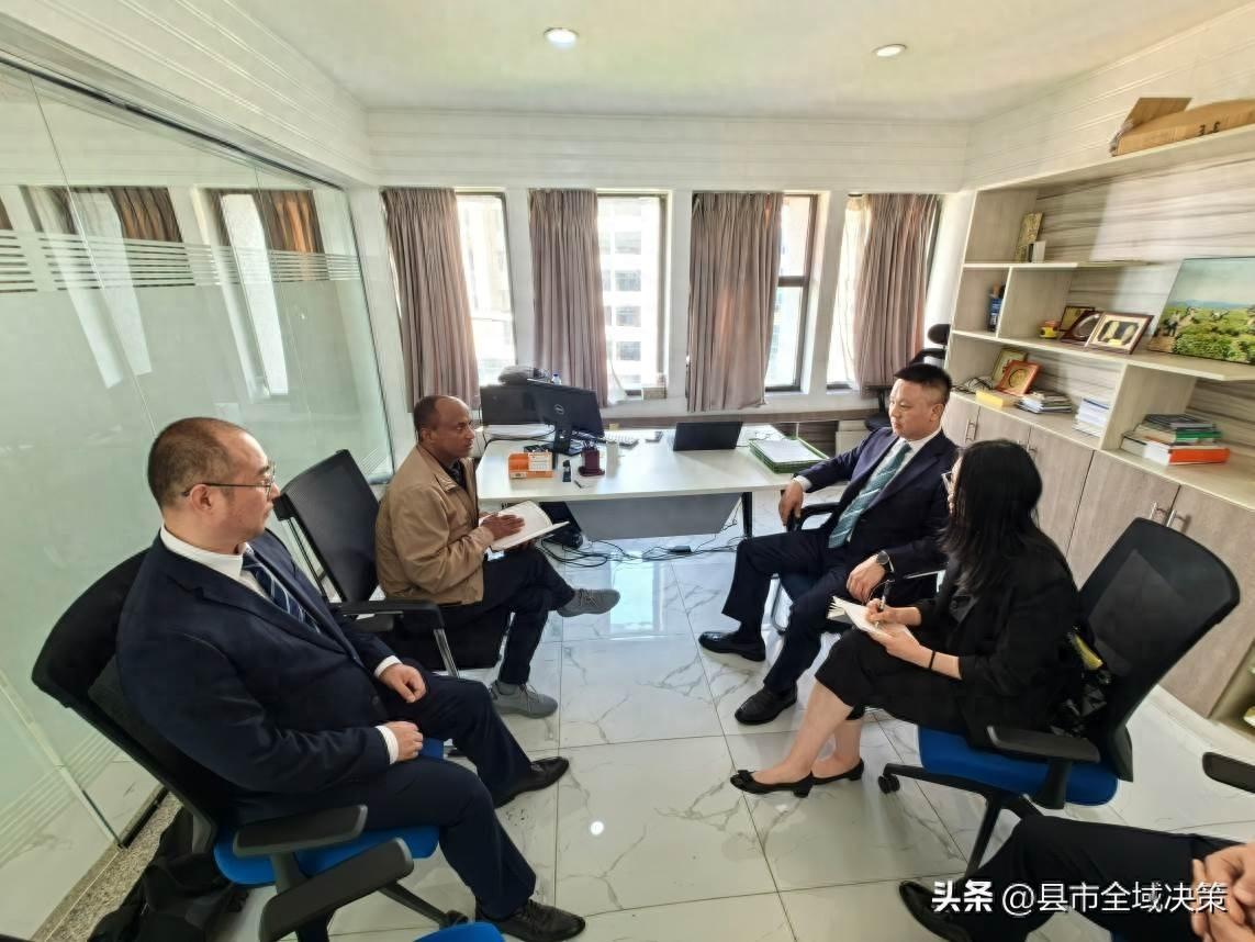 中非经济贸易工委拜访埃塞俄比亚联邦民主共和国投资委